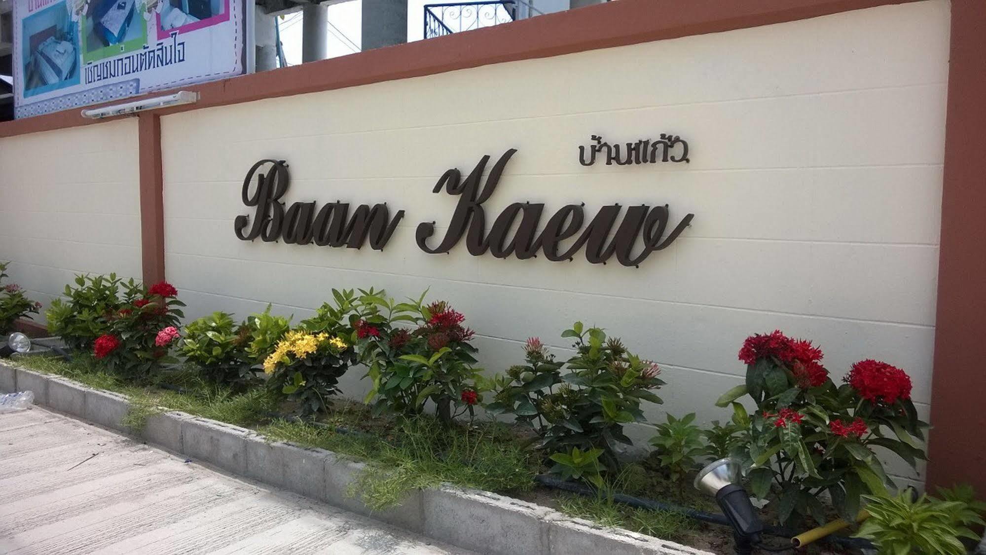 Hotel Baan Kaew Ruen Kwan Jomtien Beach Exterior foto